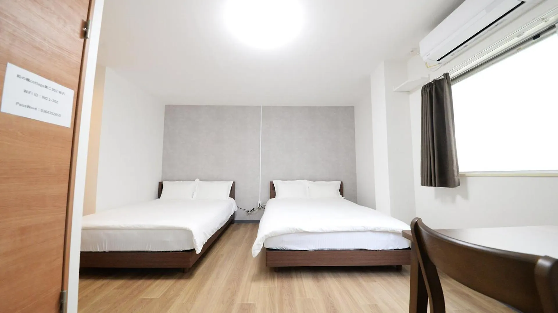 Apartment 和の楓cottage第二302 新宿歌舞伎町近隣 Tokyo Japan